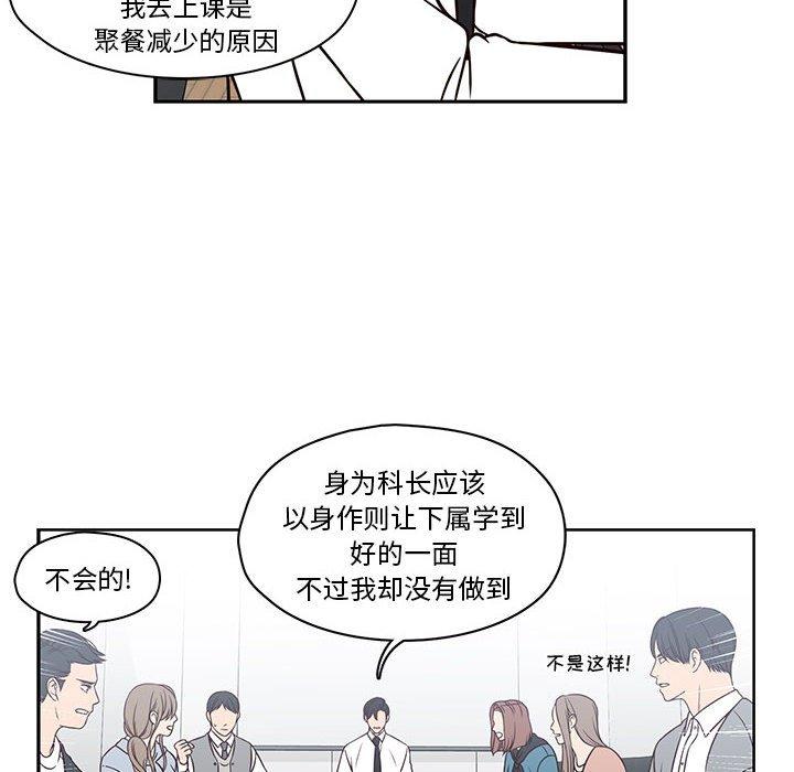 想念你的嗜好[h漫]韩漫全集-想念你的嗜好-第 18 话无删减无遮挡章节图片 