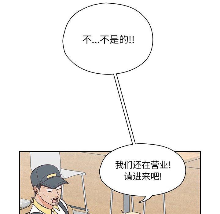 想念你的嗜好[抖漫]韩漫全集-想念你的嗜好-第 19 话无删减无遮挡章节图片 