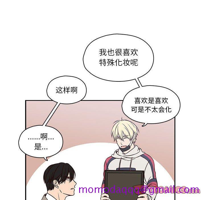 想念你的嗜好[抖漫]韩漫全集-想念你的嗜好-第 19 话无删减无遮挡章节图片 