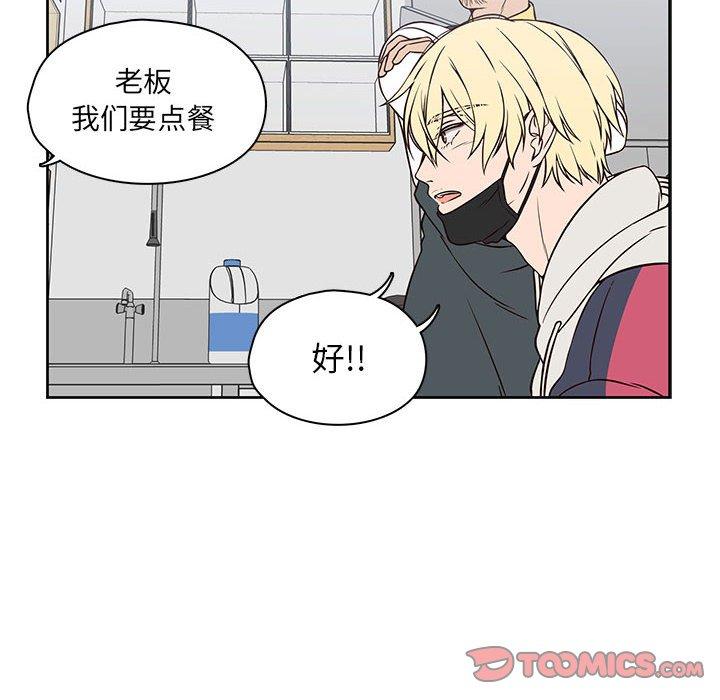 想念你的嗜好[抖漫]韩漫全集-想念你的嗜好-第 19 话无删减无遮挡章节图片 