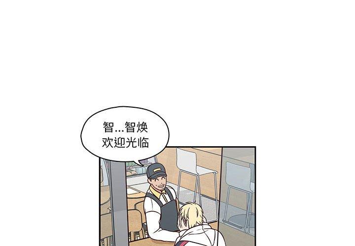 想念你的嗜好[抖漫]韩漫全集-想念你的嗜好-第 19 话无删减无遮挡章节图片 