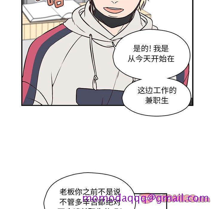 想念你的嗜好[抖漫]韩漫全集-想念你的嗜好-第 19 话无删减无遮挡章节图片 