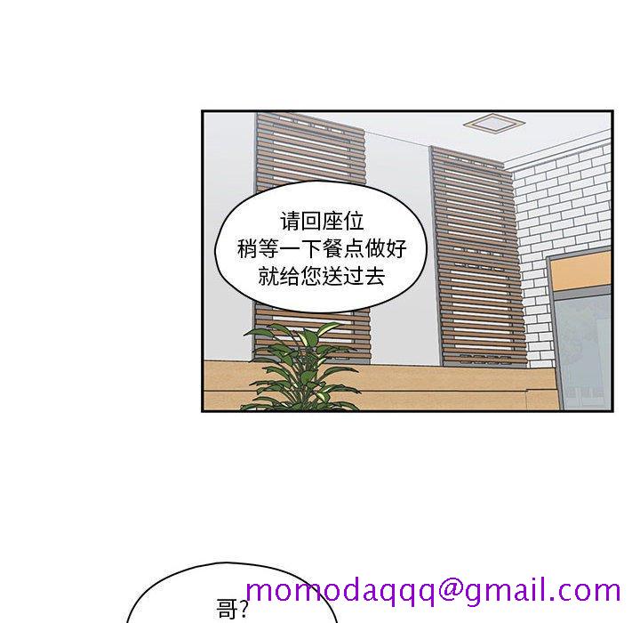 想念你的嗜好[抖漫]韩漫全集-想念你的嗜好-第 19 话无删减无遮挡章节图片 