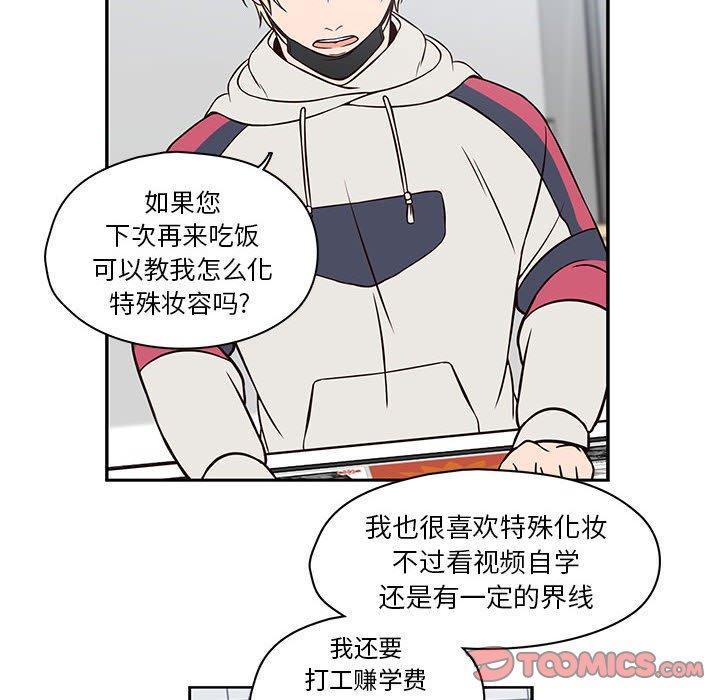 想念你的嗜好[抖漫]韩漫全集-想念你的嗜好-第 19 话无删减无遮挡章节图片 