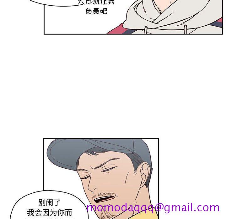 想念你的嗜好[抖漫]韩漫全集-想念你的嗜好-第 19 话无删减无遮挡章节图片 