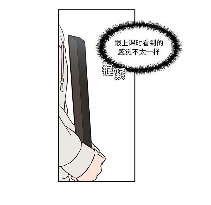 想念你的嗜好[抖漫]韩漫全集-想念你的嗜好-第 19 话无删减无遮挡章节图片 