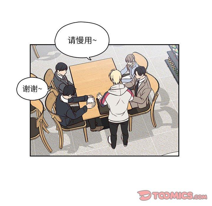 想念你的嗜好[抖漫]韩漫全集-想念你的嗜好-第 19 话无删减无遮挡章节图片 
