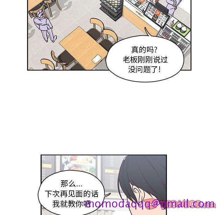 想念你的嗜好[抖漫]韩漫全集-想念你的嗜好-第 19 话无删减无遮挡章节图片 