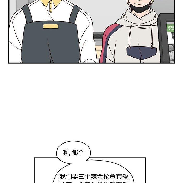 想念你的嗜好[抖漫]韩漫全集-想念你的嗜好-第 19 话无删减无遮挡章节图片 