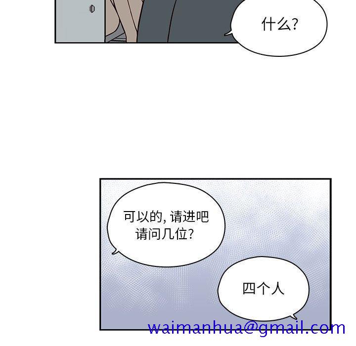想念你的嗜好[抖漫]韩漫全集-想念你的嗜好-第 19 话无删减无遮挡章节图片 