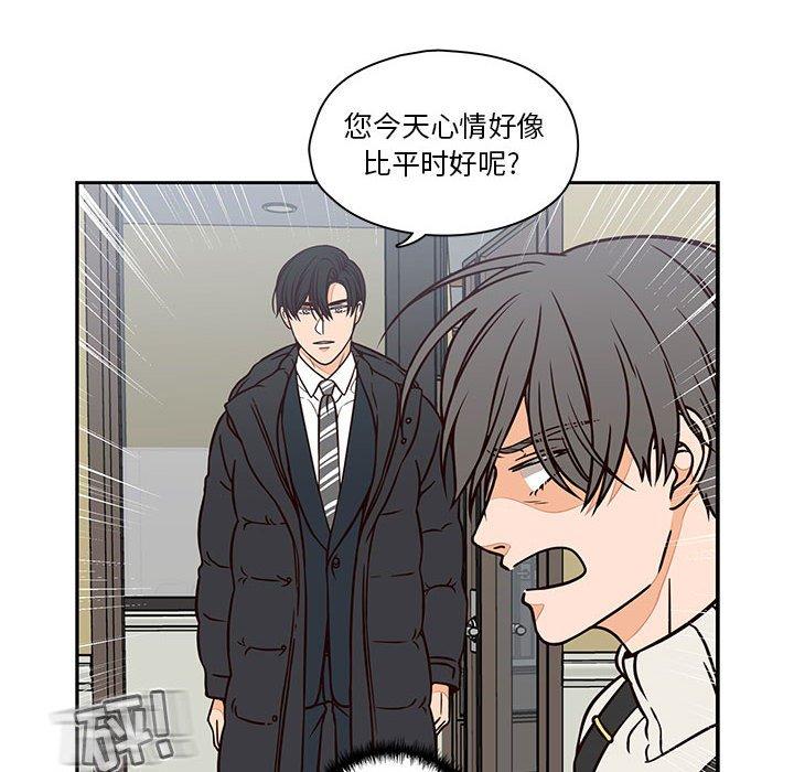 想念你的嗜好[抖漫]韩漫全集-想念你的嗜好-第 20 话无删减无遮挡章节图片 