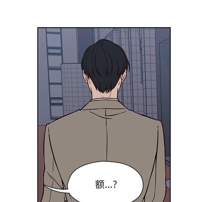 想念你的嗜好[抖漫]韩漫全集-想念你的嗜好-第 20 话无删减无遮挡章节图片 