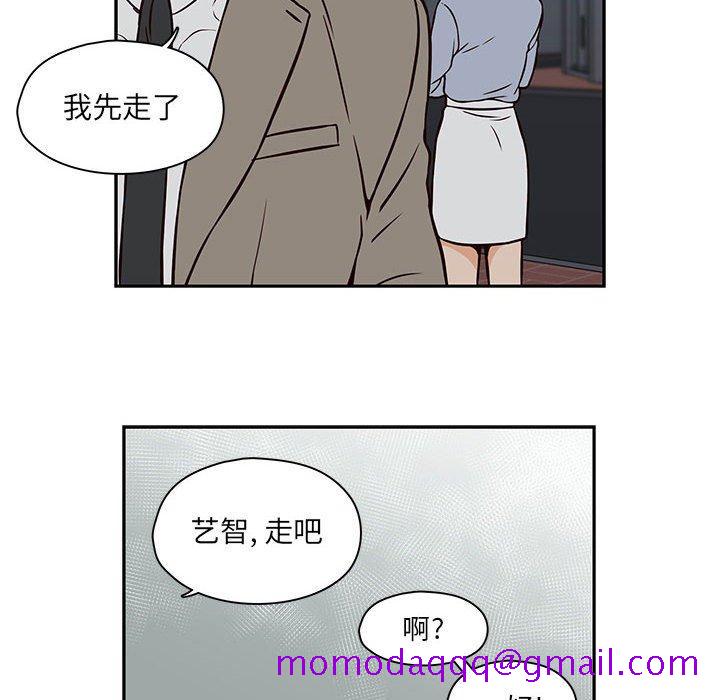 想念你的嗜好[抖漫]韩漫全集-想念你的嗜好-第 20 话无删减无遮挡章节图片 