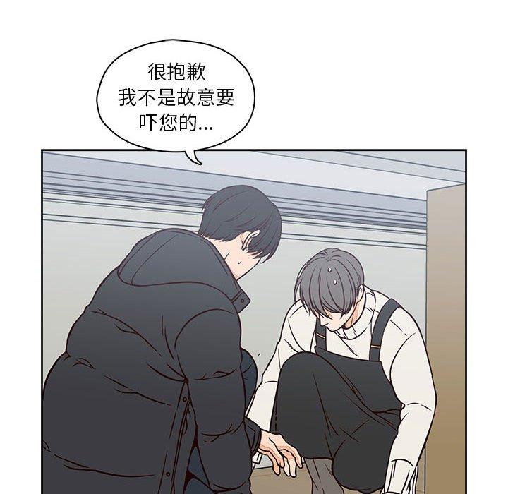想念你的嗜好[抖漫]韩漫全集-想念你的嗜好-第 20 话无删减无遮挡章节图片 
