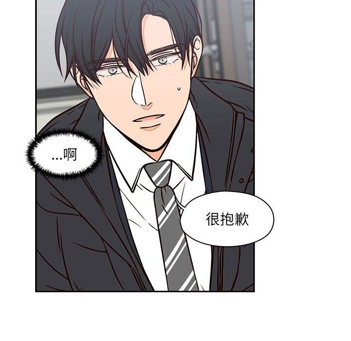 想念你的嗜好[抖漫]韩漫全集-想念你的嗜好-第 20 话无删减无遮挡章节图片 
