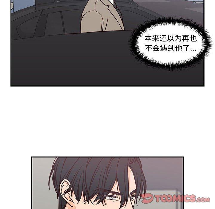 想念你的嗜好[抖漫]韩漫全集-想念你的嗜好-第 20 话无删减无遮挡章节图片 