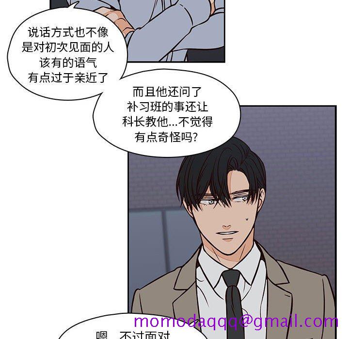 想念你的嗜好[抖漫]韩漫全集-想念你的嗜好-第 20 话无删减无遮挡章节图片 