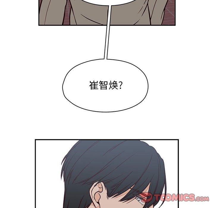 想念你的嗜好[抖漫]韩漫全集-想念你的嗜好-第 20 话无删减无遮挡章节图片 
