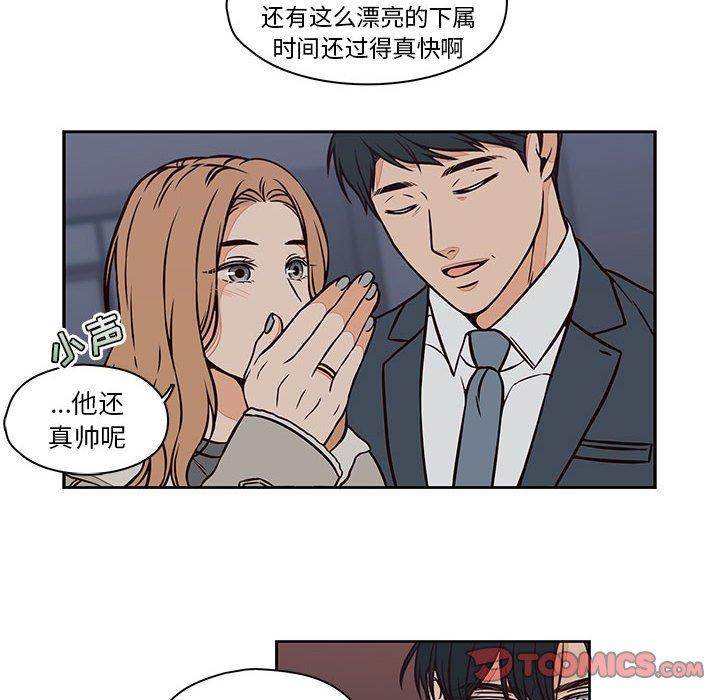 想念你的嗜好[抖漫]韩漫全集-想念你的嗜好-第 20 话无删减无遮挡章节图片 