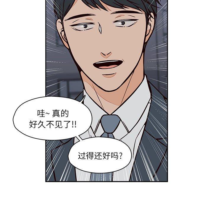 想念你的嗜好[抖漫]韩漫全集-想念你的嗜好-第 20 话无删减无遮挡章节图片 