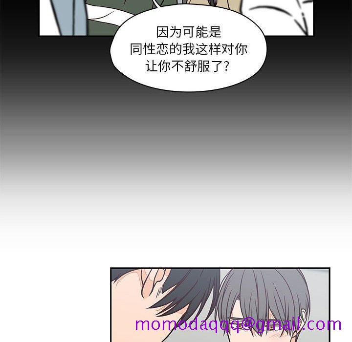 想念你的嗜好[抖漫]韩漫全集-想念你的嗜好-第 20 话无删减无遮挡章节图片 
