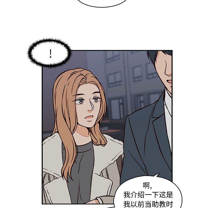 想念你的嗜好[抖漫]韩漫全集-想念你的嗜好-第 20 话无删减无遮挡章节图片 
