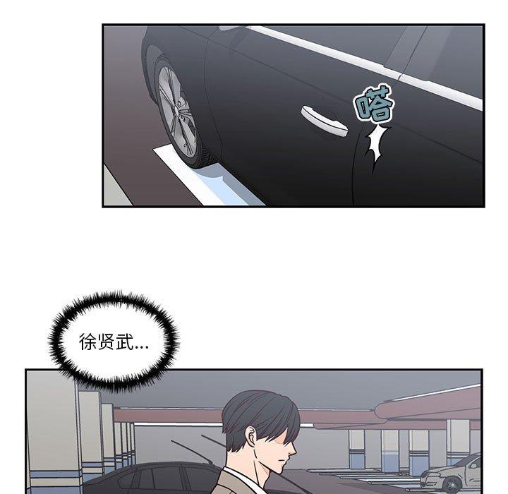 想念你的嗜好[抖漫]韩漫全集-想念你的嗜好-第 20 话无删减无遮挡章节图片 