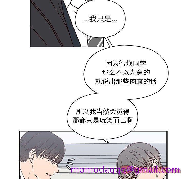 想念你的嗜好[抖漫]韩漫全集-想念你的嗜好-第 21 话无删减无遮挡章节图片 