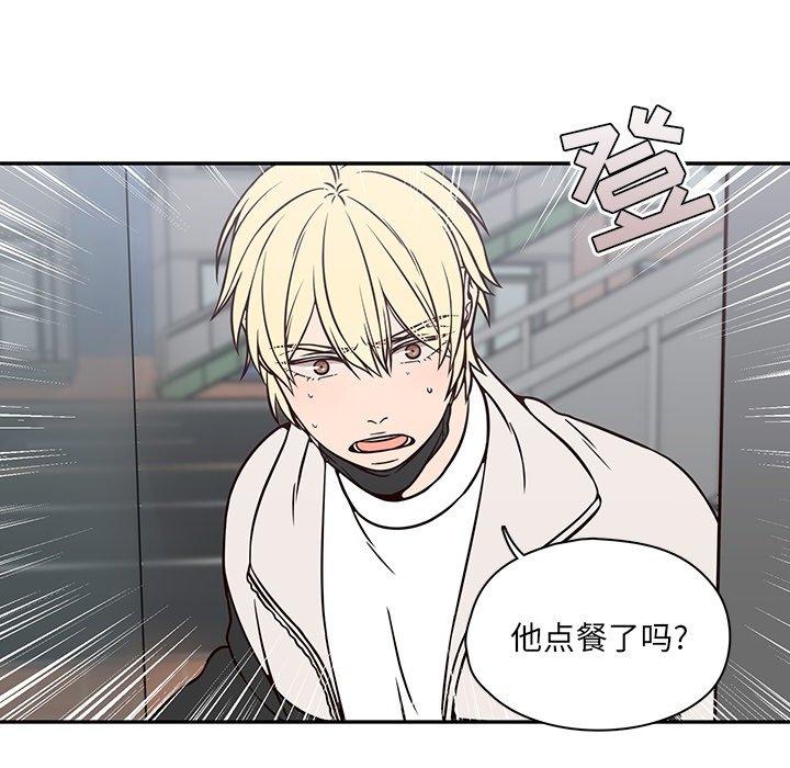 想念你的嗜好[抖漫]韩漫全集-想念你的嗜好-第 21 话无删减无遮挡章节图片 
