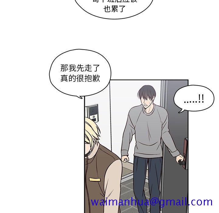 想念你的嗜好[抖漫]韩漫全集-想念你的嗜好-第 21 话无删减无遮挡章节图片 