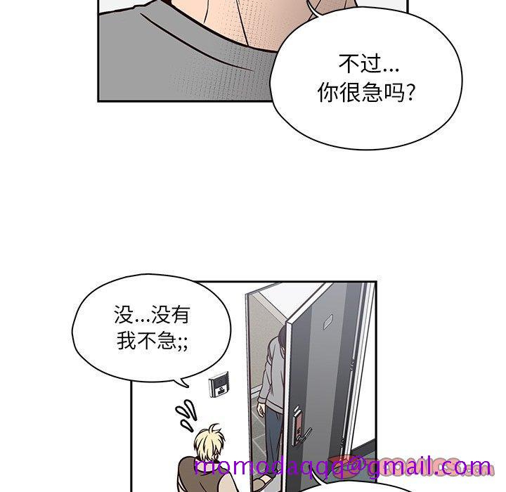 想念你的嗜好[抖漫]韩漫全集-想念你的嗜好-第 21 话无删减无遮挡章节图片 