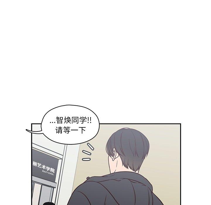 想念你的嗜好[抖漫]韩漫全集-想念你的嗜好-第 21 话无删减无遮挡章节图片 