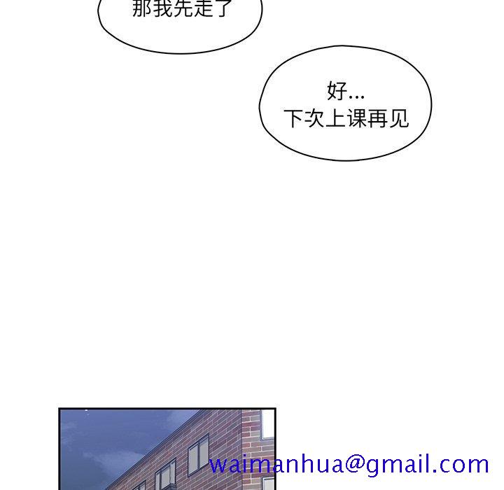 想念你的嗜好[抖漫]韩漫全集-想念你的嗜好-第 21 话无删减无遮挡章节图片 