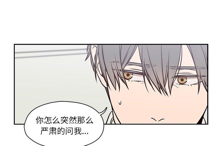 想念你的嗜好[抖漫]韩漫全集-想念你的嗜好-第 21 话无删减无遮挡章节图片 