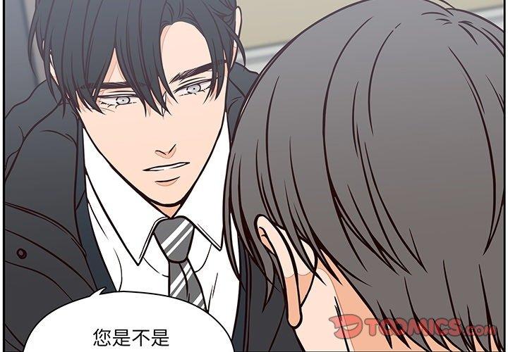想念你的嗜好[抖漫]韩漫全集-想念你的嗜好-第 21 话无删减无遮挡章节图片 