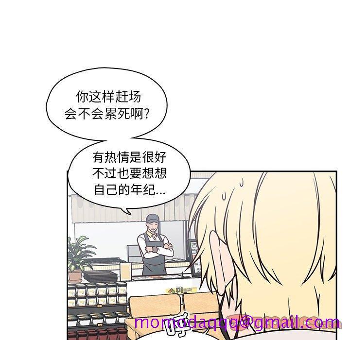 想念你的嗜好[抖漫]韩漫全集-想念你的嗜好-第 21 话无删减无遮挡章节图片 