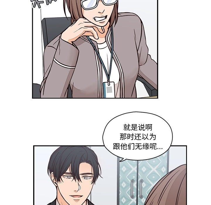 想念你的嗜好[抖漫]韩漫全集-想念你的嗜好-第 22 话无删减无遮挡章节图片 