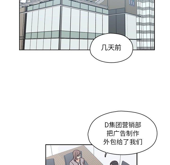 想念你的嗜好[抖漫]韩漫全集-想念你的嗜好-第 22 话无删减无遮挡章节图片 