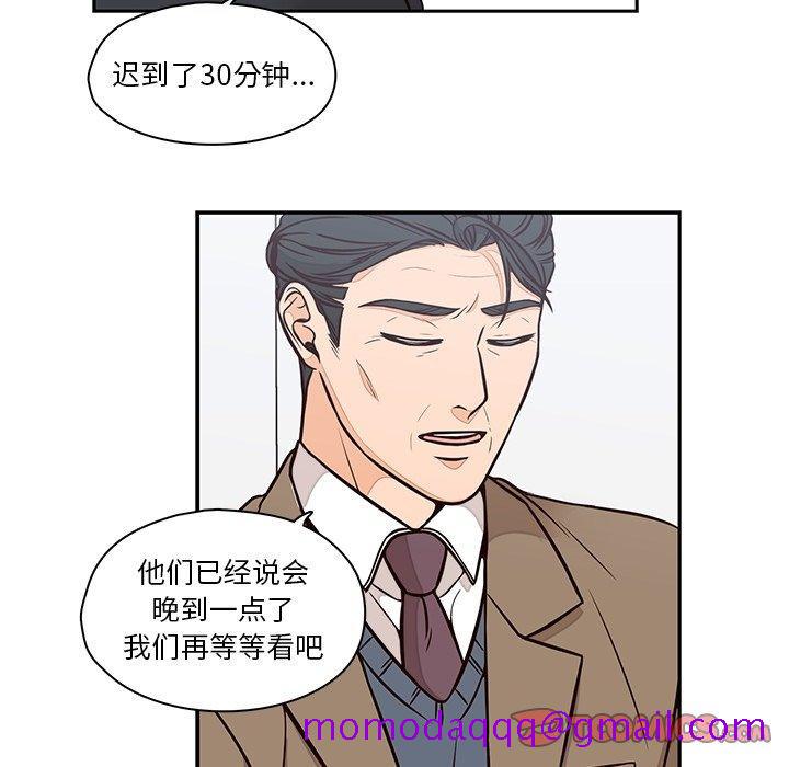 想念你的嗜好[抖漫]韩漫全集-想念你的嗜好-第 22 话无删减无遮挡章节图片 
