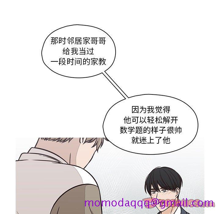想念你的嗜好[抖漫]韩漫全集-想念你的嗜好-第 22 话无删减无遮挡章节图片 
