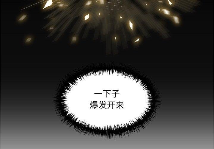 想念你的嗜好[抖漫]韩漫全集-想念你的嗜好-第 22 话无删减无遮挡章节图片 