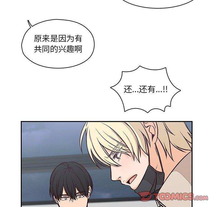 想念你的嗜好[抖漫]韩漫全集-想念你的嗜好-第 22 话无删减无遮挡章节图片 