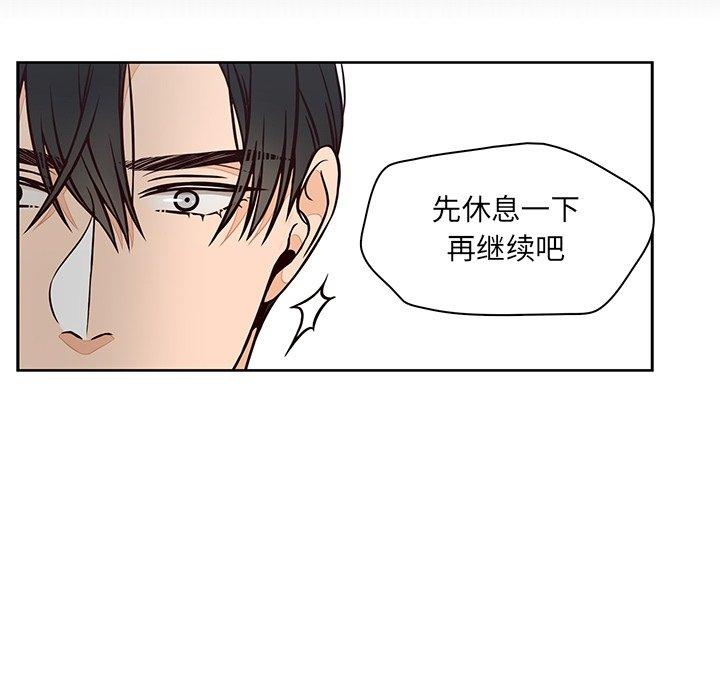 想念你的嗜好[抖漫]韩漫全集-想念你的嗜好-第 23 话无删减无遮挡章节图片 