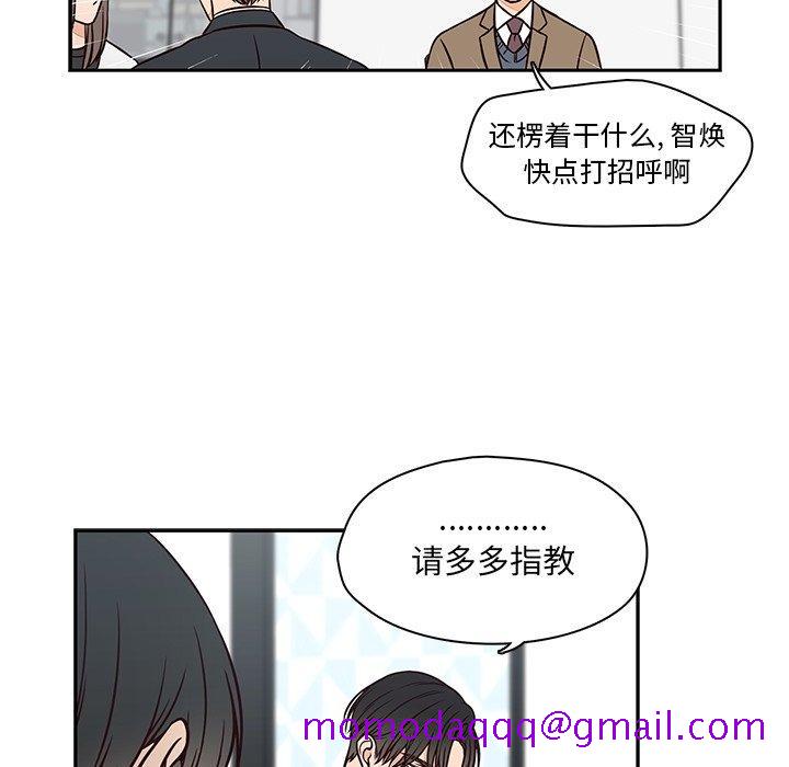 想念你的嗜好[抖漫]韩漫全集-想念你的嗜好-第 23 话无删减无遮挡章节图片 