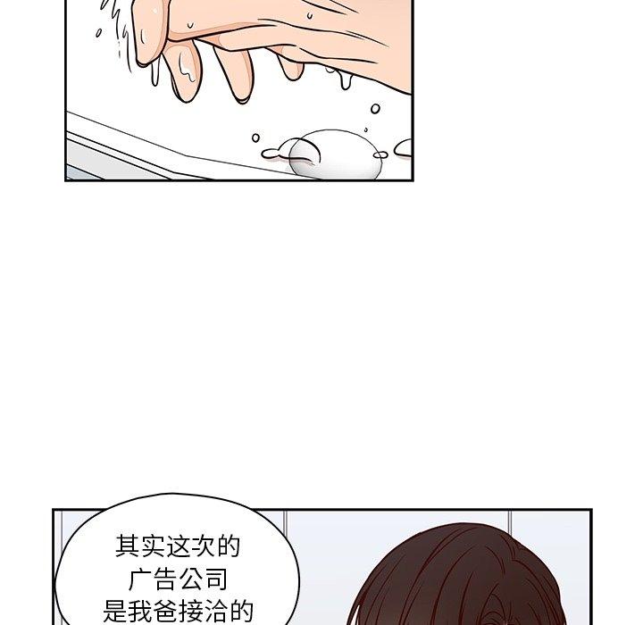 想念你的嗜好[抖漫]韩漫全集-想念你的嗜好-第 23 话无删减无遮挡章节图片 