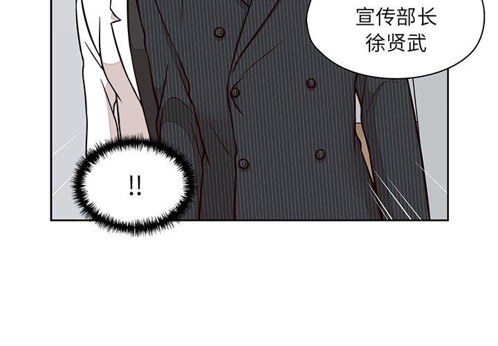 想念你的嗜好[抖漫]韩漫全集-想念你的嗜好-第 23 话无删减无遮挡章节图片 
