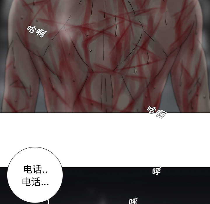 破邪[h漫]韩漫全集-破邪-第 1 章无删减无遮挡章节图片 