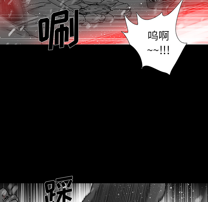 破邪[h漫]韩漫全集-破邪-第 1 章无删减无遮挡章节图片 