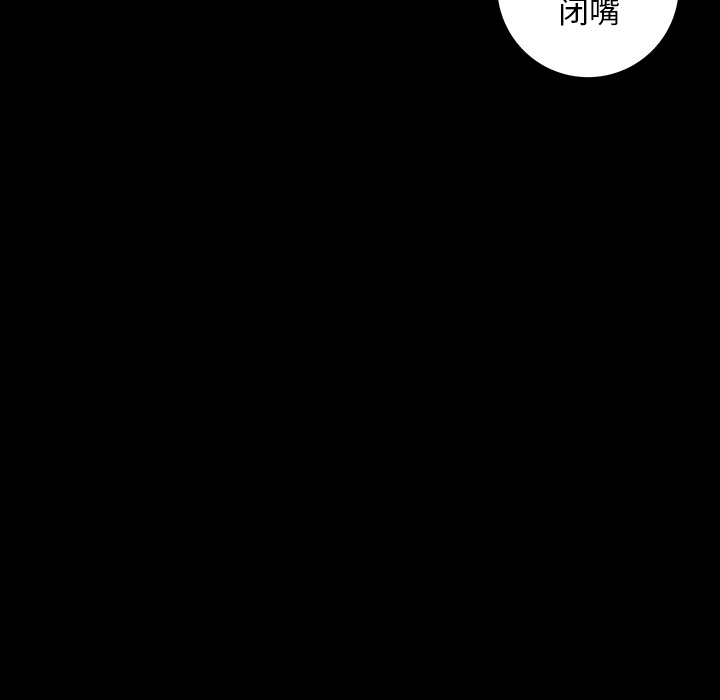 破邪[h漫]韩漫全集-破邪-第 1 章无删减无遮挡章节图片 