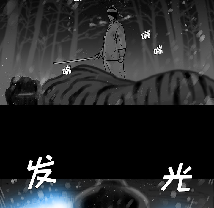破邪[h漫]韩漫全集-破邪-第 1 章无删减无遮挡章节图片 